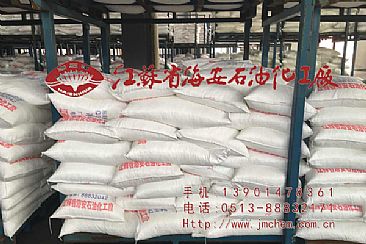 濃縮型陰離子型柔軟劑HD-80