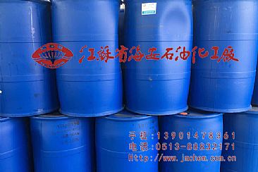 蓖麻油磷酸酯鹽